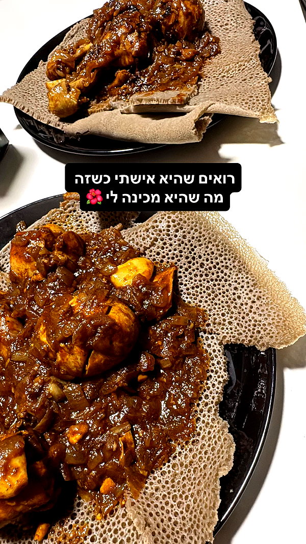 or_hasid archive video preview