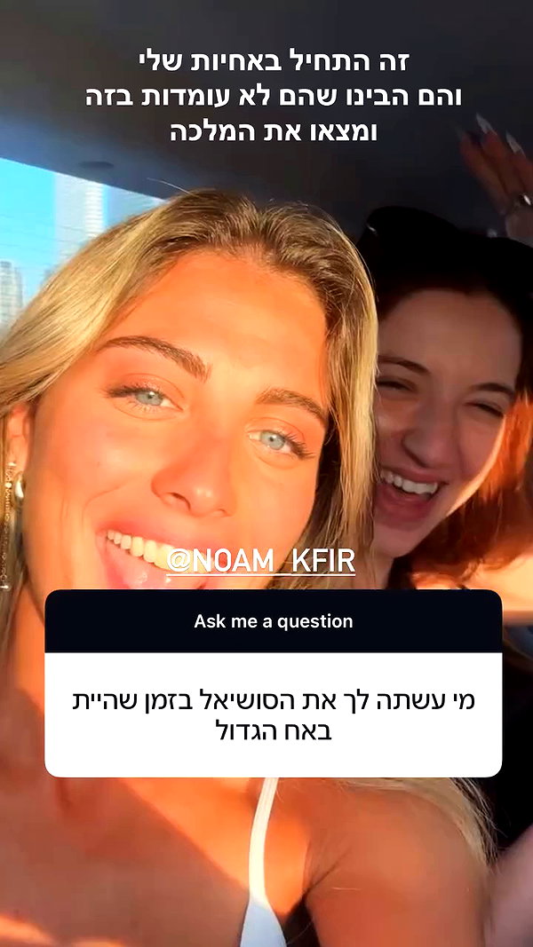 tirtza_cohen archive video preview