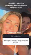 tirtza_cohen Altpins Profile Picture