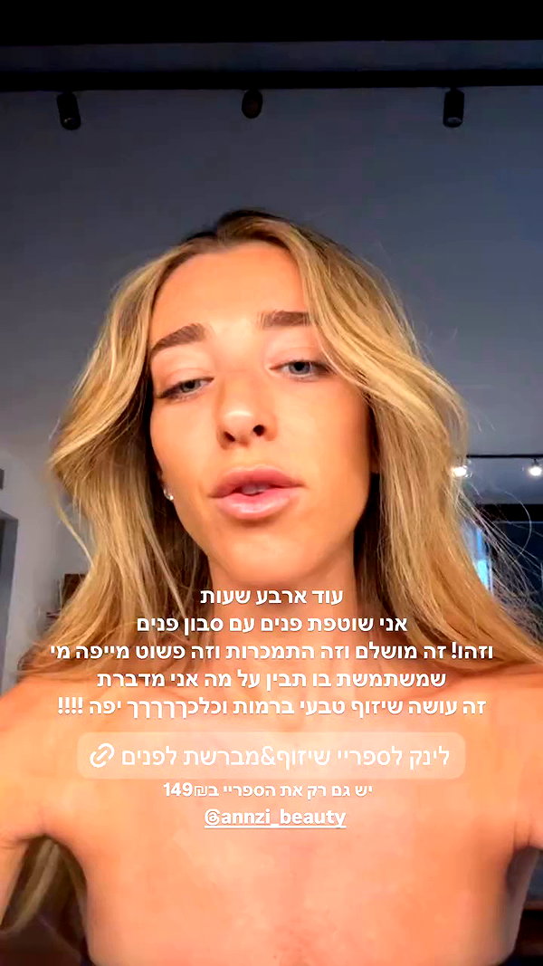 annezivi archive video preview