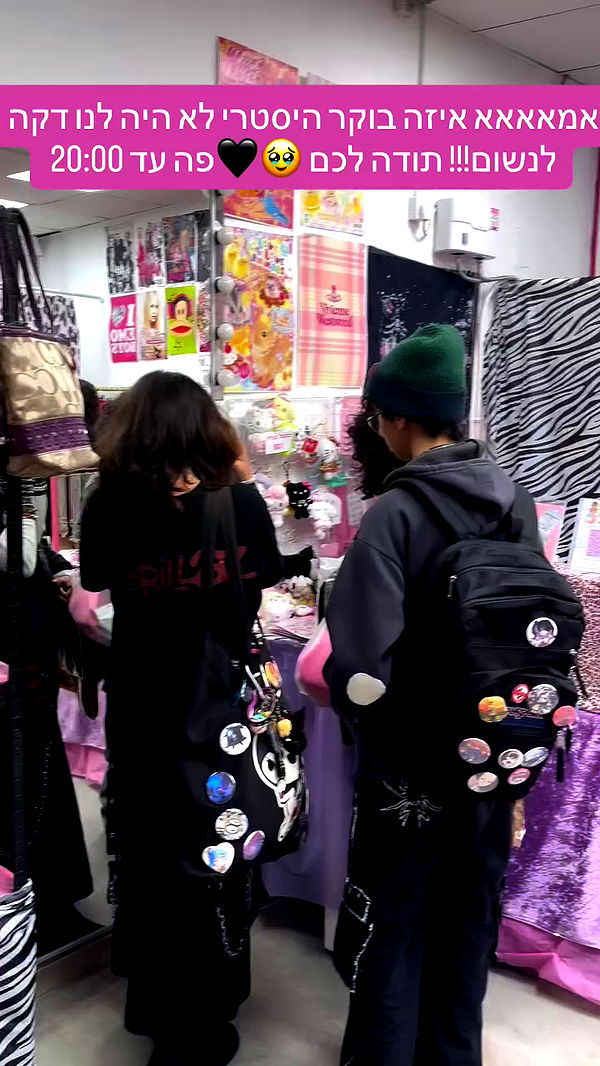 cyberangelz.shop archive video preview