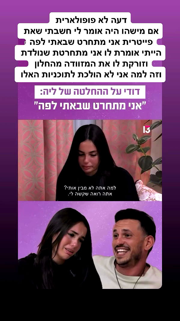 shelly_.mor archive video preview