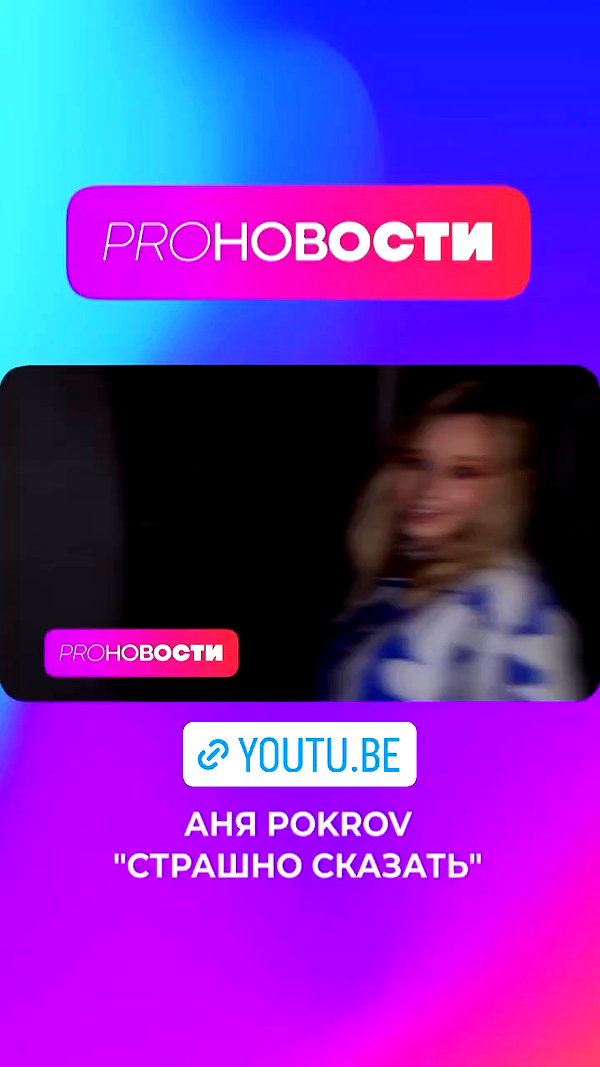 pokrov90 archive video preview
