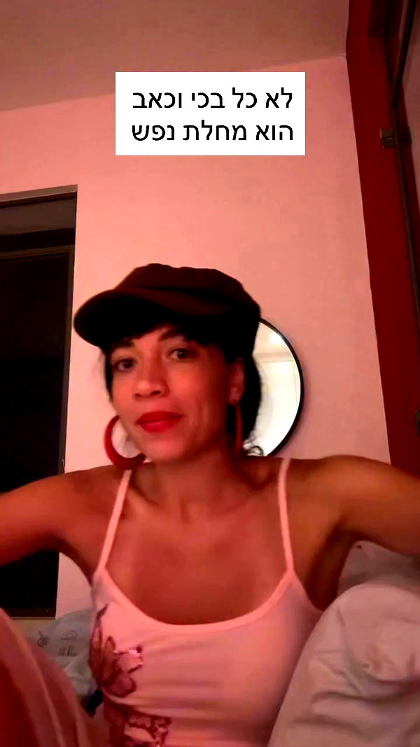 romi_henenson archive video preview