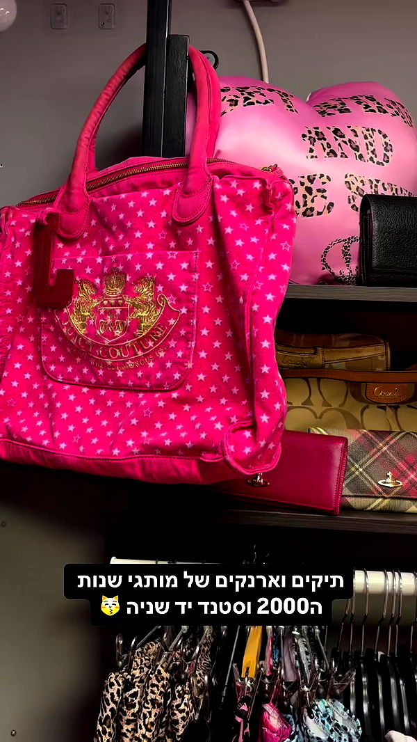 cyberangelz.shop archive video preview