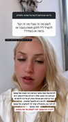 hilla.sela Altpins Profile Picture