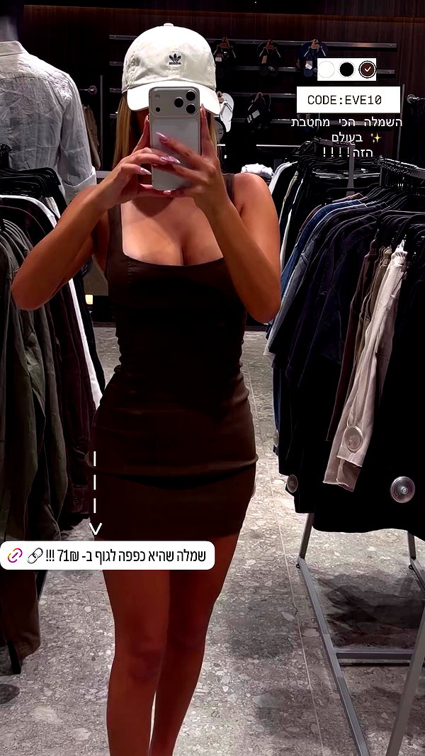 eve__sahar archive video preview