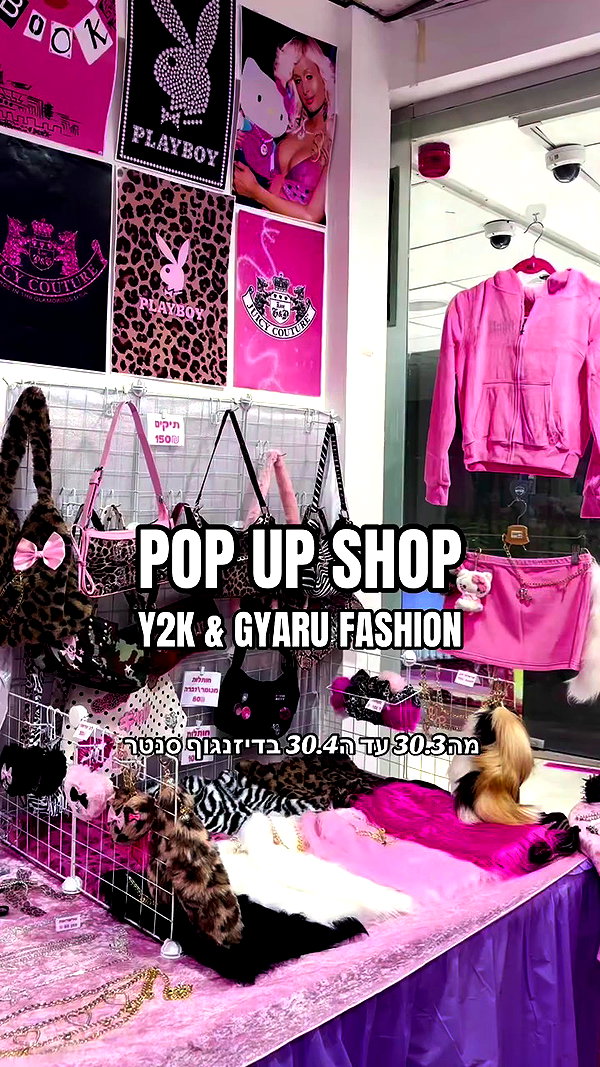 cyberangelz.shop archive video preview