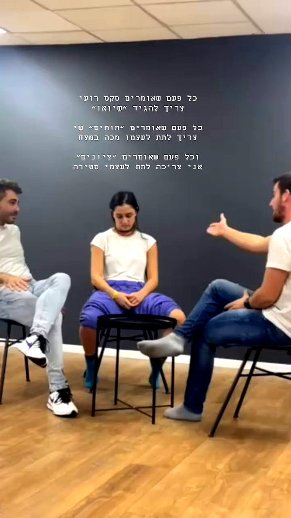 yuval_raz archive video preview