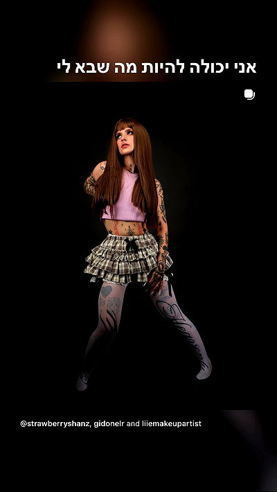 strawberryshanz strawberryshanz archive video