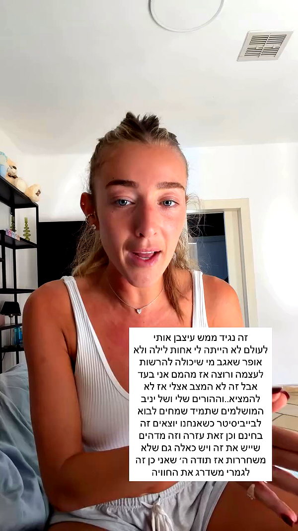 annezivi archive video preview