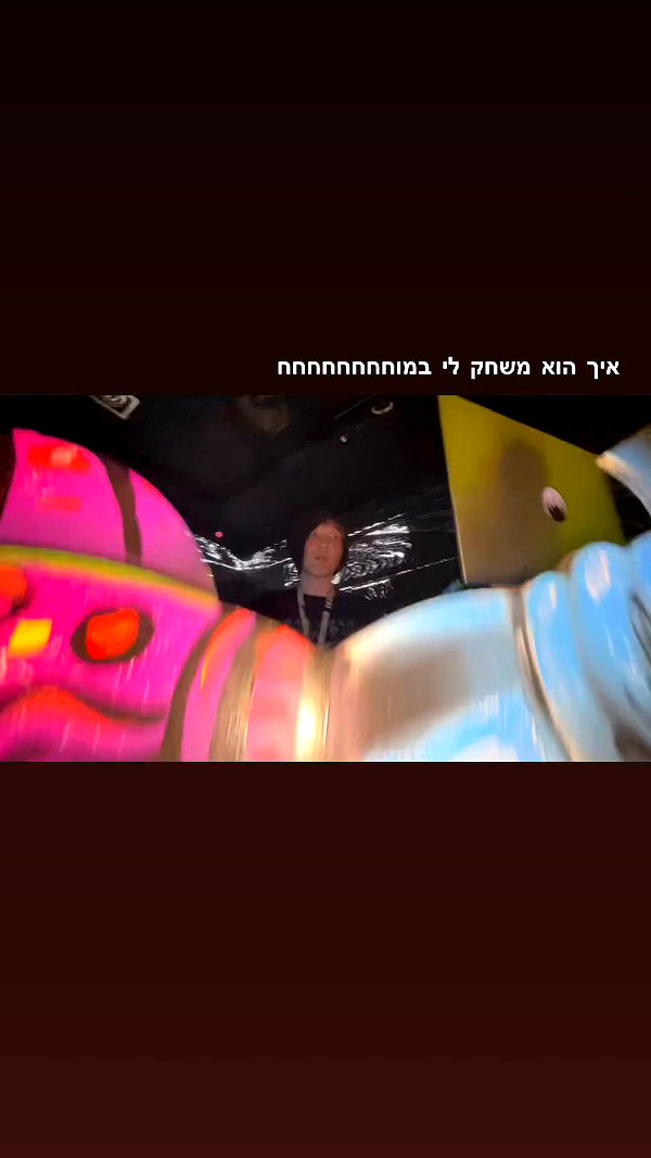shaharo__._ archive video preview