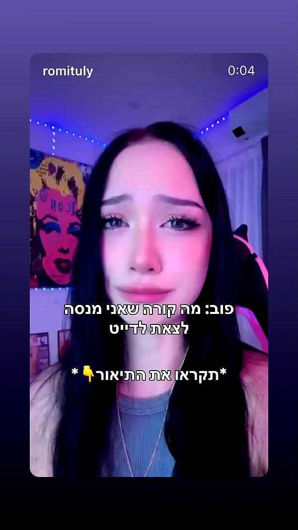 romituly archive video preview