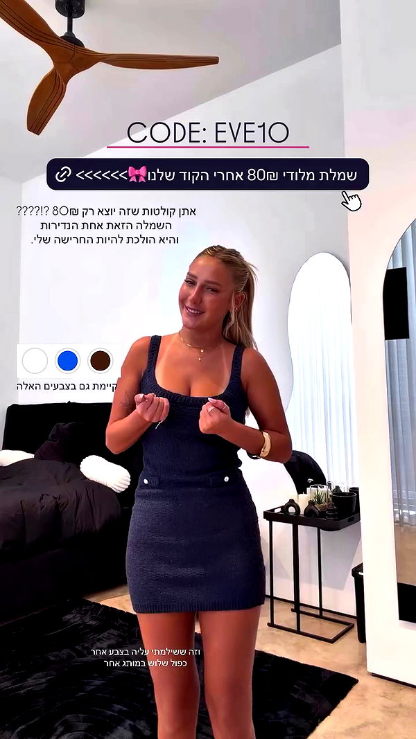 eve__sahar archive video preview