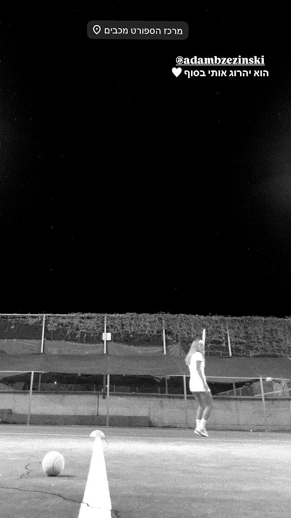 tirtza_cohen archive video preview