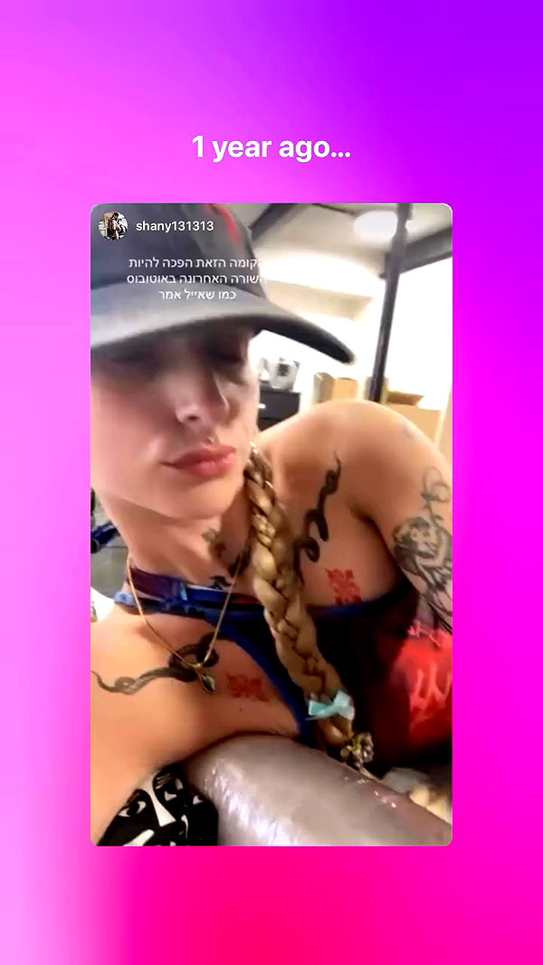 shany131313 archive video preview