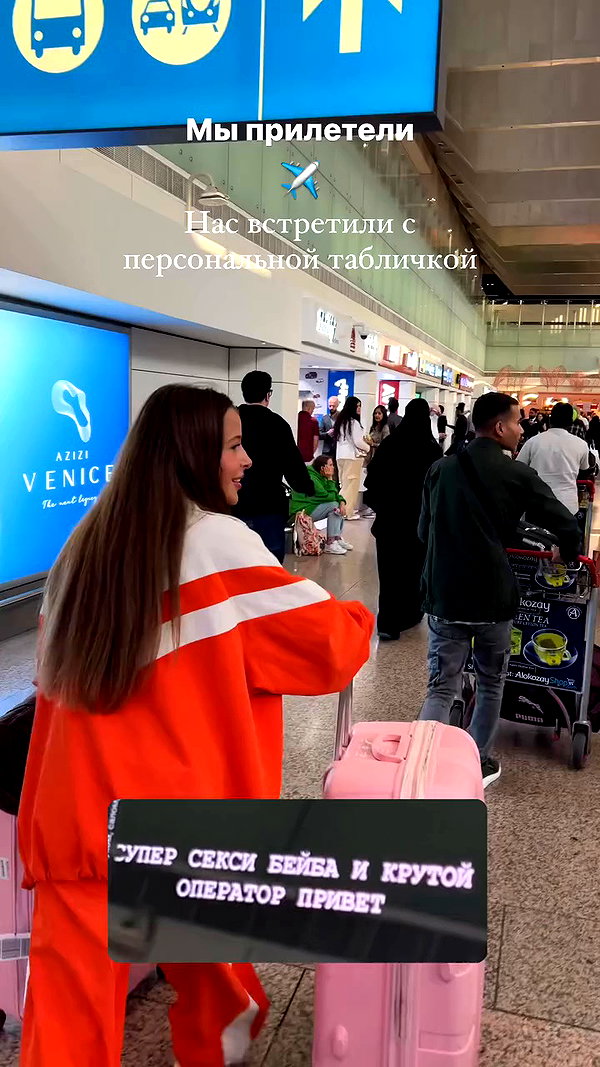 enikeeva_aliya archive video preview