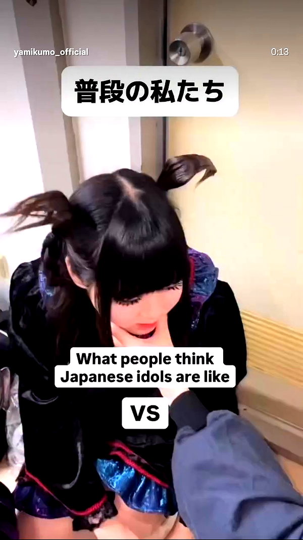 yamikumo_leisa archive video preview