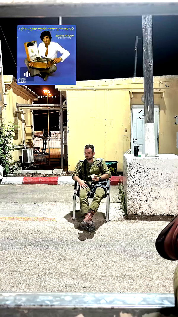 tirtza_cohen archive video preview