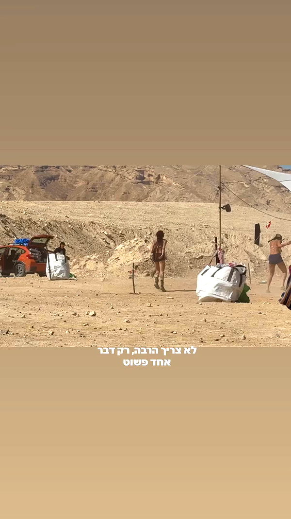 shaharo__._ archive video preview
