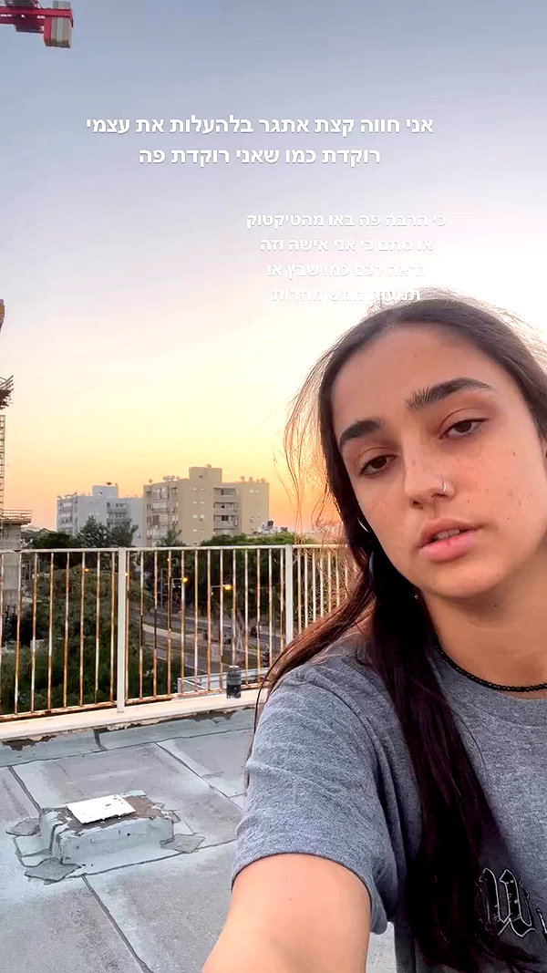 yuval_raz archive video preview