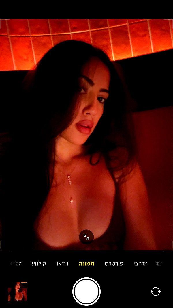 talya__edri archive video preview