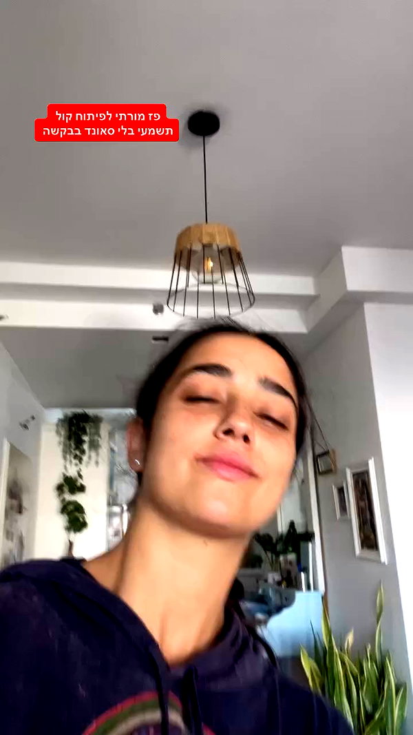 yuval_raz archive video preview