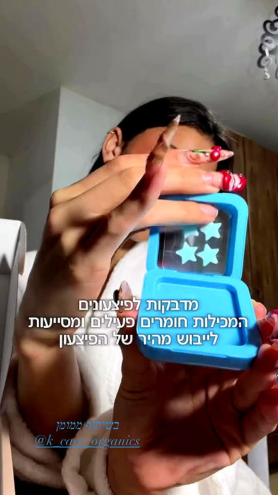 efrat_elmalich efrat_elmalich archive video