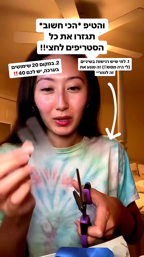 evasela__ archive video preview