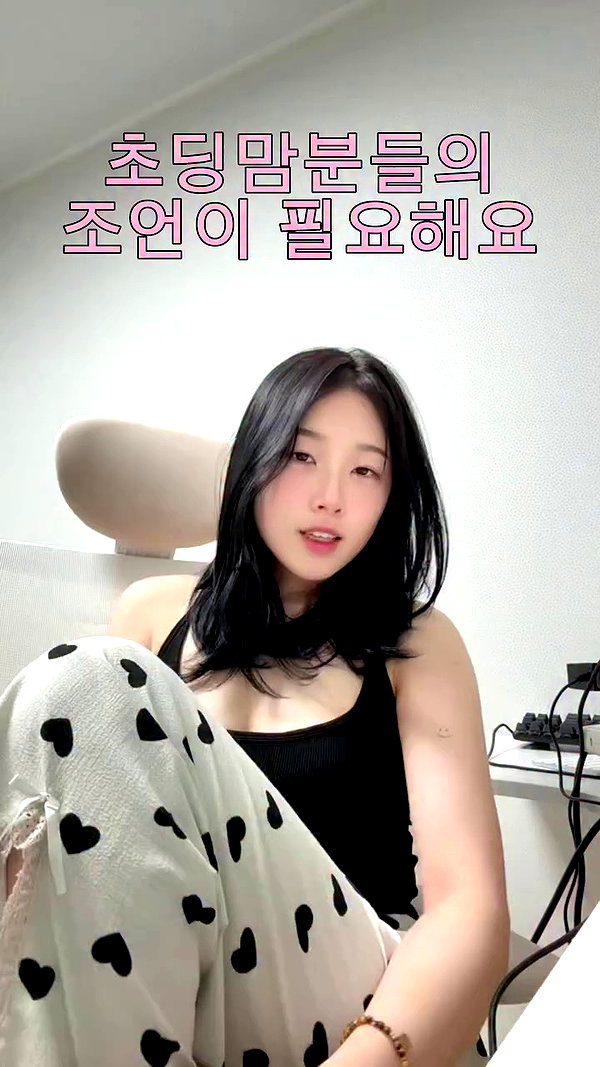 its.yeonimom archive video preview
