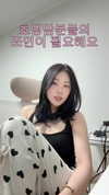its.yeonimom Altpins Profile Picture