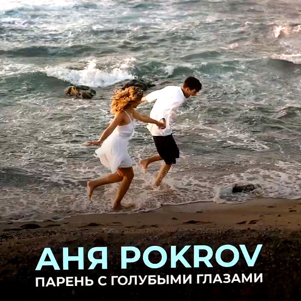 pokrov90 archive video preview