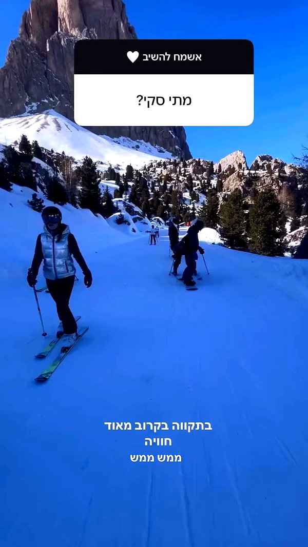 tirtza_cohen archive video preview
