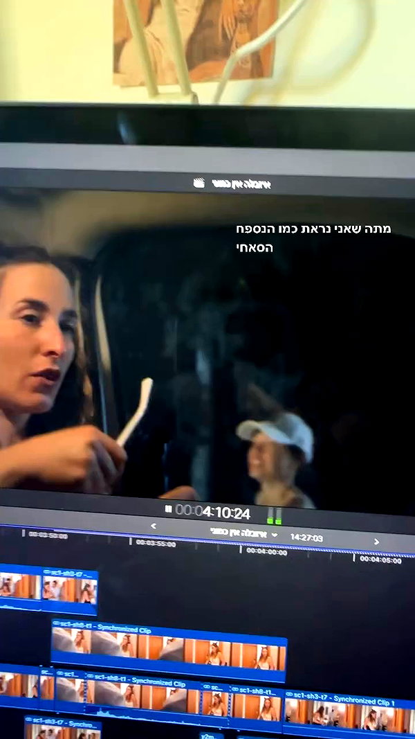romi_henenson archive video preview