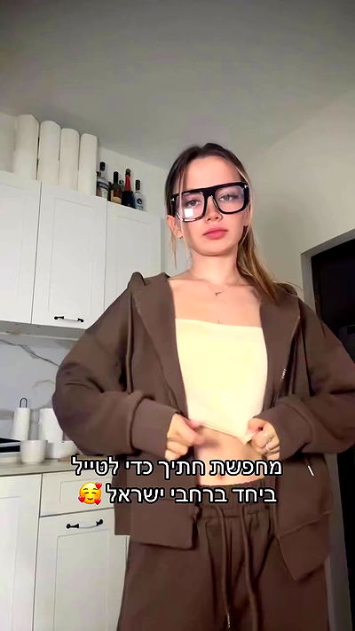 israel_adele_ israel_adele_ archive video