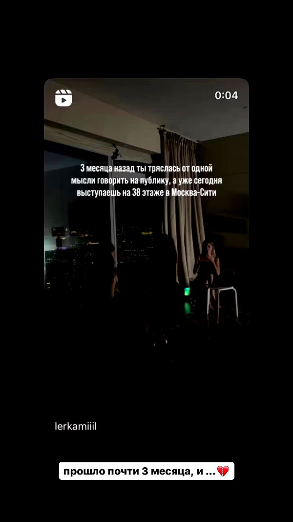 lerkamiill archive video preview