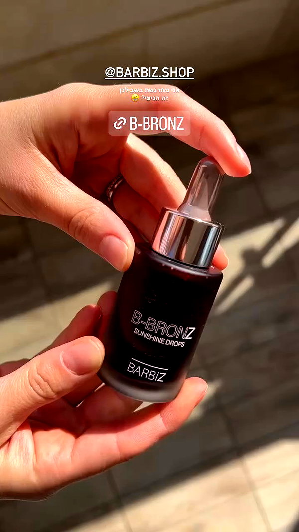 barzomer archive video preview