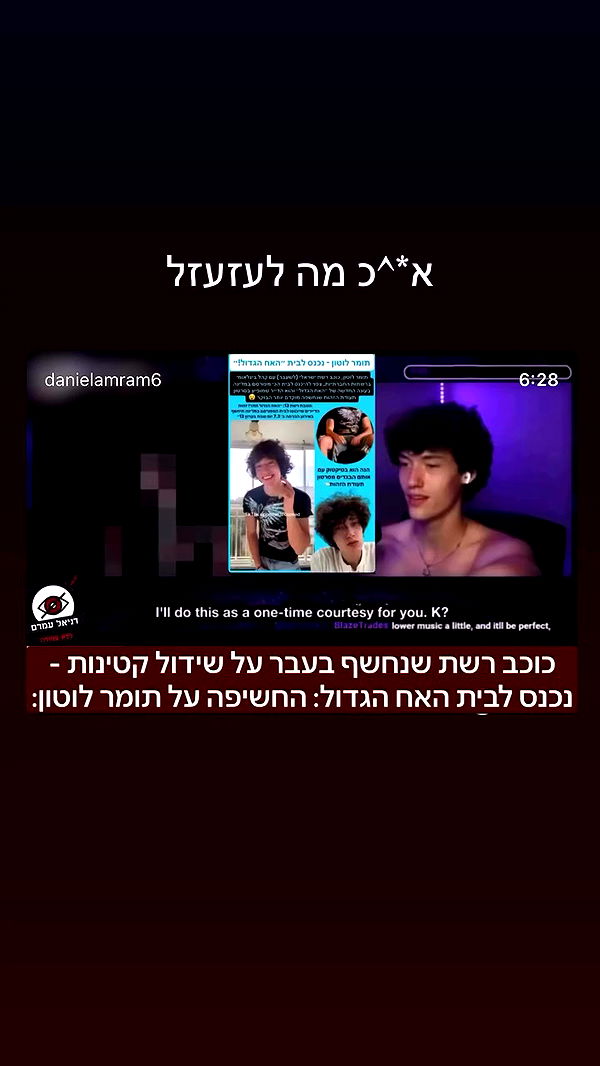 itsilanosh archive video preview