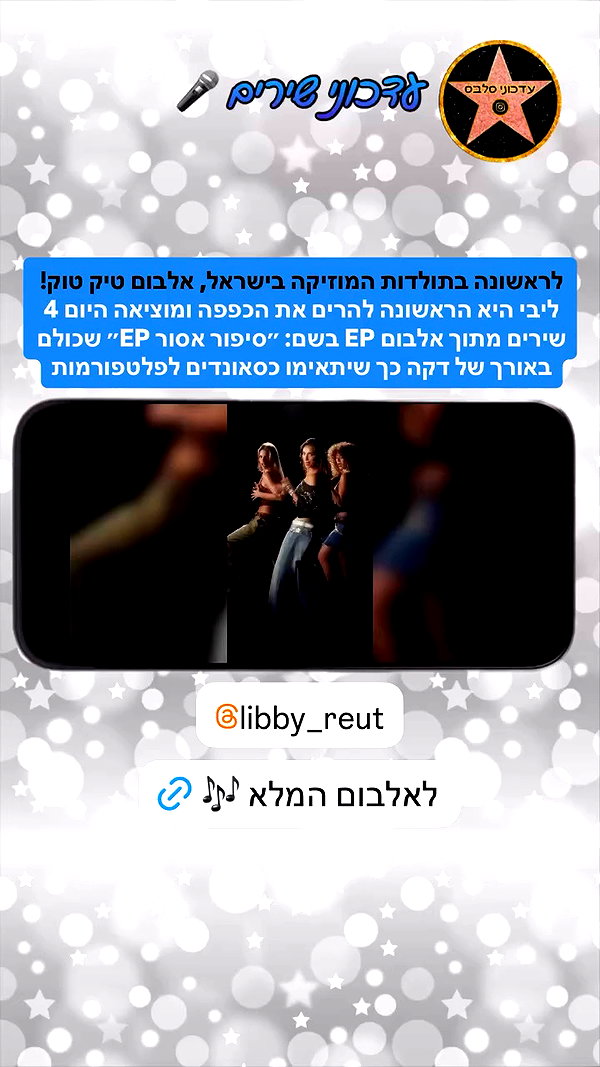libby_reut archive video preview