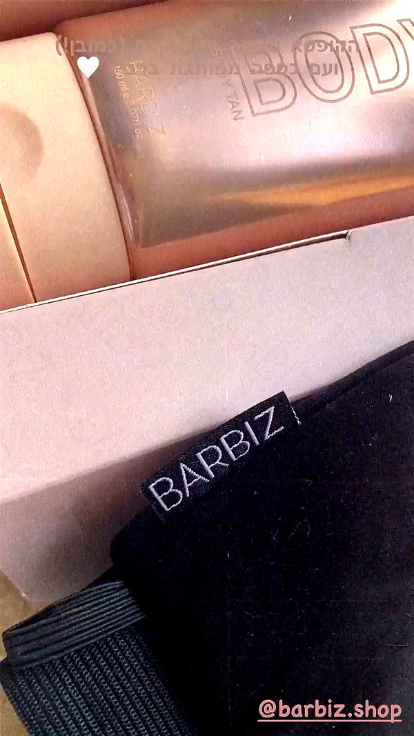 barzomer archive video preview