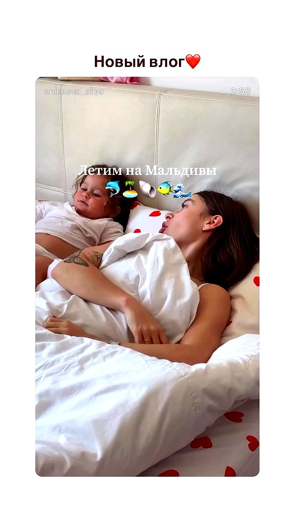 enikeeva_aliya archive video preview