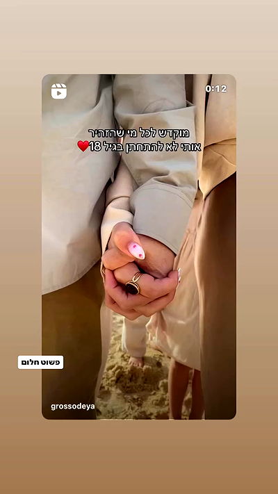 _lil_noa_ _lil_noa_ archive video