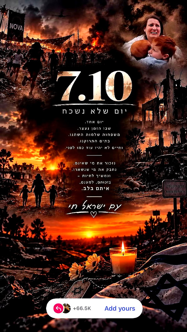 or_hasid archive video preview
