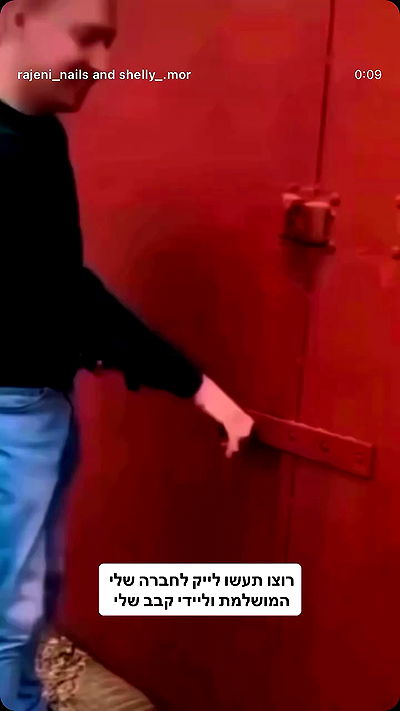 shelly_.mor shelly_.mor archive video