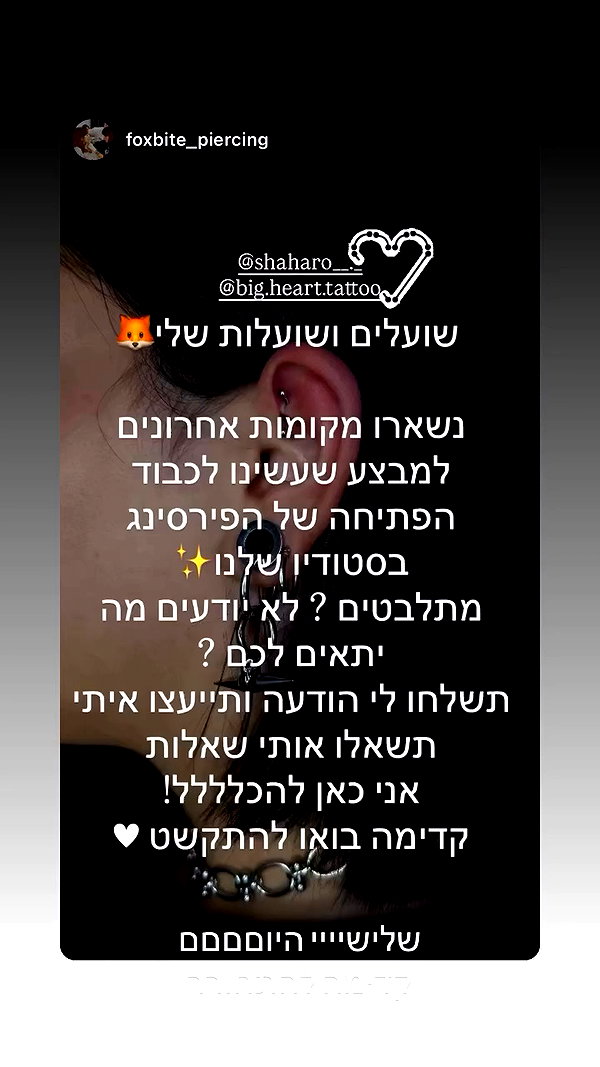 shaharo__._ archive video preview