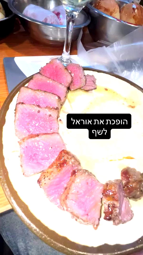 lior_levrun archive video preview