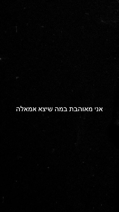 itsilanosh itsilanosh archive video