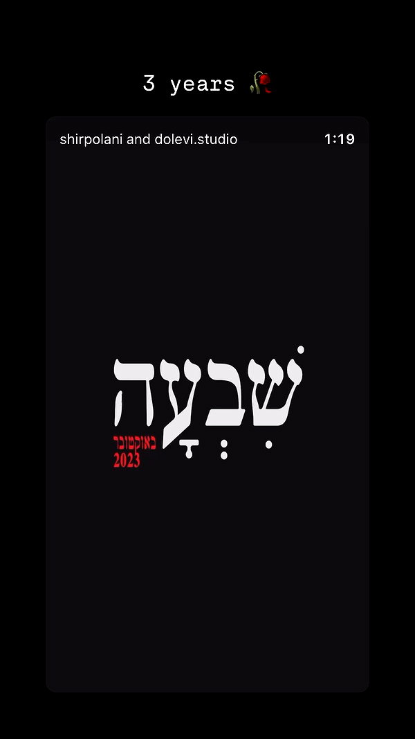 shirpolani archive video preview