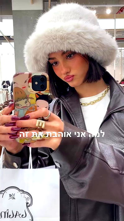 efrat_elmalich efrat_elmalich archive video