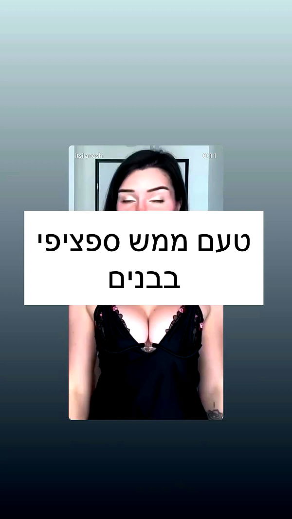 itsilanosh archive video preview